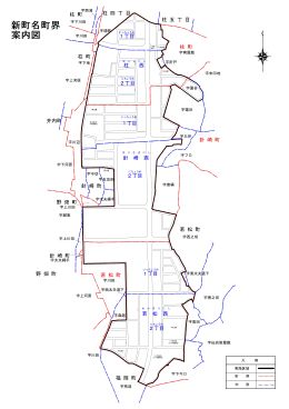 令和７年９月12日(金)に岡崎市より換地処分公告がされました。