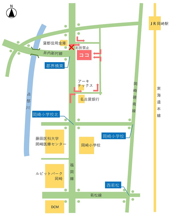 組合事務所へのアクセス